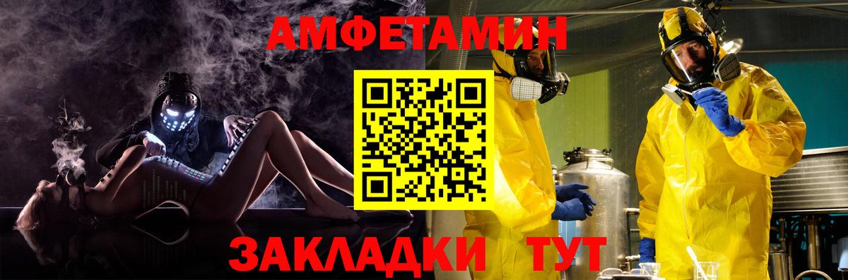 Амфетамин 98%  АМФЕТАМИН  Амфетамин  Коломна  Вход с VPN 