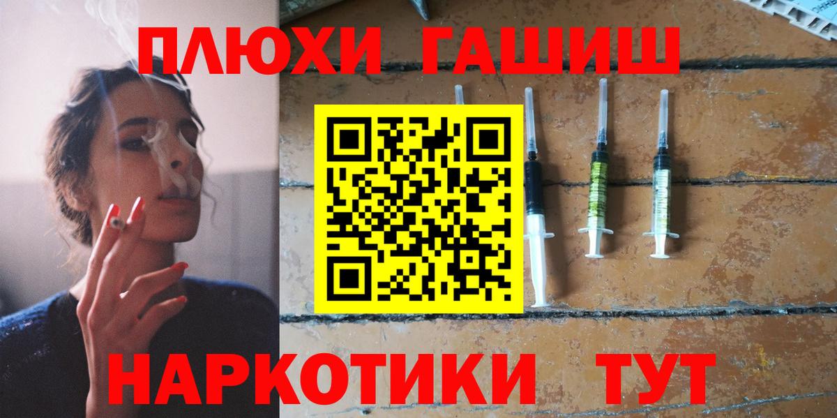 ГАШИШ  ГАШ AMNESIA HAZE  Коломна  Вход с VPN  Гашиш AMNESIA HAZE 