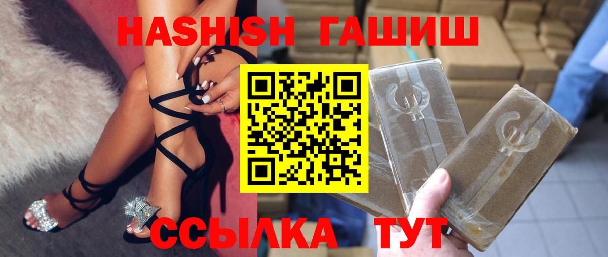 Гашиш гарик Коломна