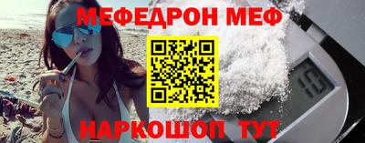 альфа пвп VHQ Конаково
