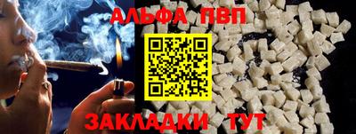 круглые Комсомольск-на-Амуре