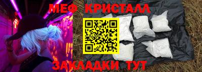 альфа пвп VHQ Конаково