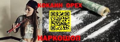 альфа пвп VHQ Конаково