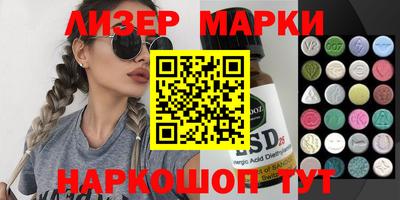 круглые Комсомольск-на-Амуре