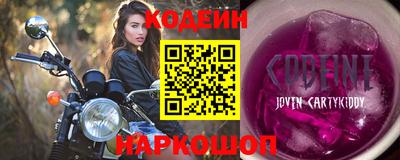 альфа пвп VHQ Конаково