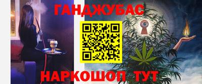 альфа пвп VHQ Конаково