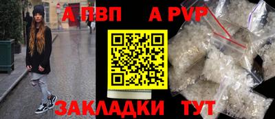 круглые Комсомольск-на-Амуре