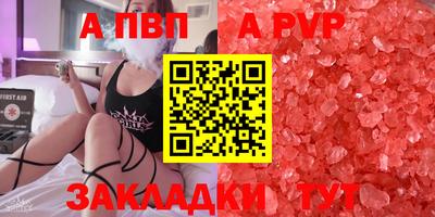 твердый Коммунар