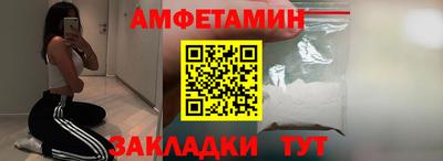 круглые Комсомольск-на-Амуре