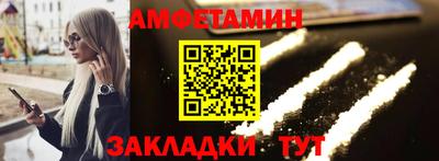 круглые Комсомольск-на-Амуре