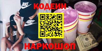 альфа пвп VHQ Конаково