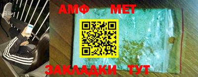 круглые Комсомольск-на-Амуре