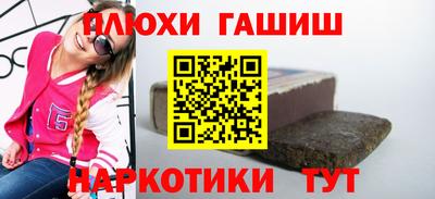 альфа пвп VHQ Конаково