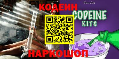 альфа пвп VHQ Конаково