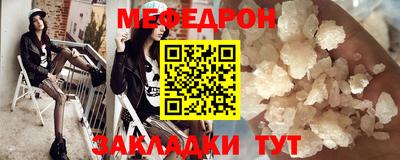круглые Комсомольск-на-Амуре