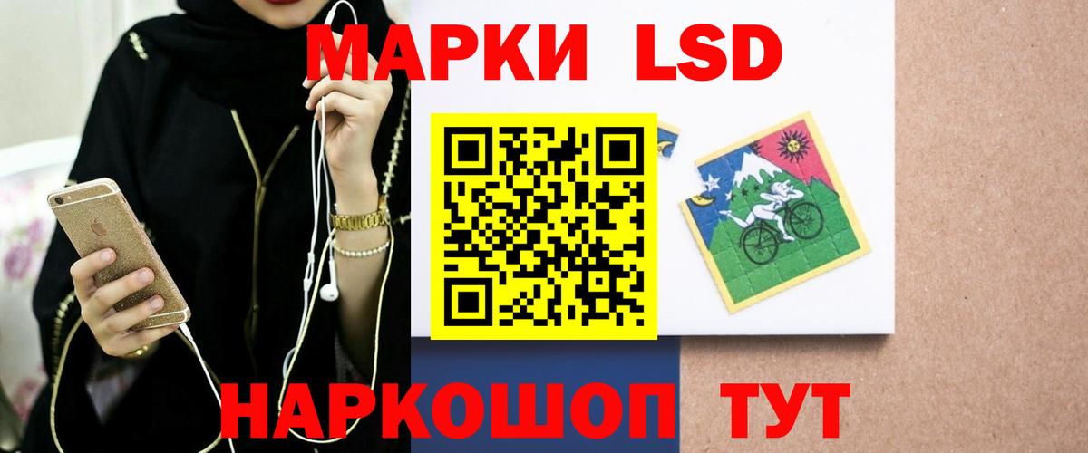 LSD-25 экстази кислота  Вход с VPN  Коломна 