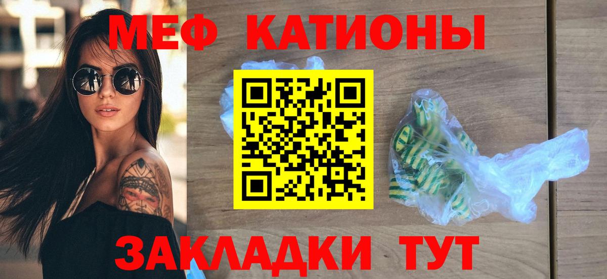 Меф кристаллы Коломна