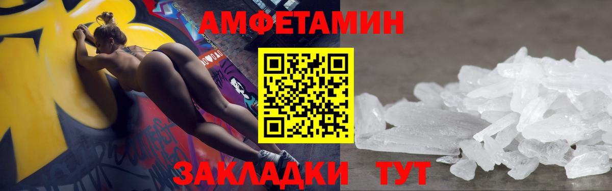 Коломна  Первитин кристалл  Первитин кристалл  Вход с VPN 