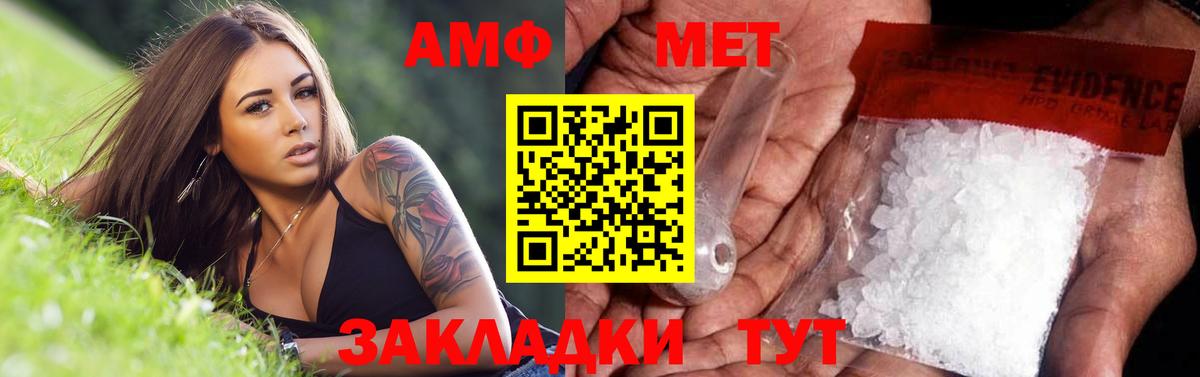 Метамфетамин Methamphetamine Коломна