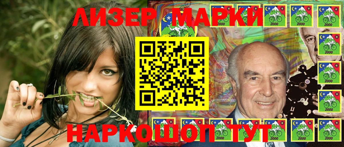 Марки N-bome 1,5мг Коломна