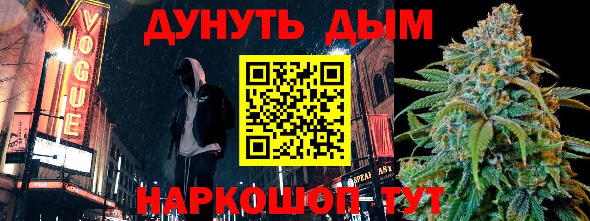 Канабис LSD WEED  Марихуана ГИДРОПОН  Коломна  Конопля Bruce Banner  Бошки марихуана LSD WEED  Вход с VPN 